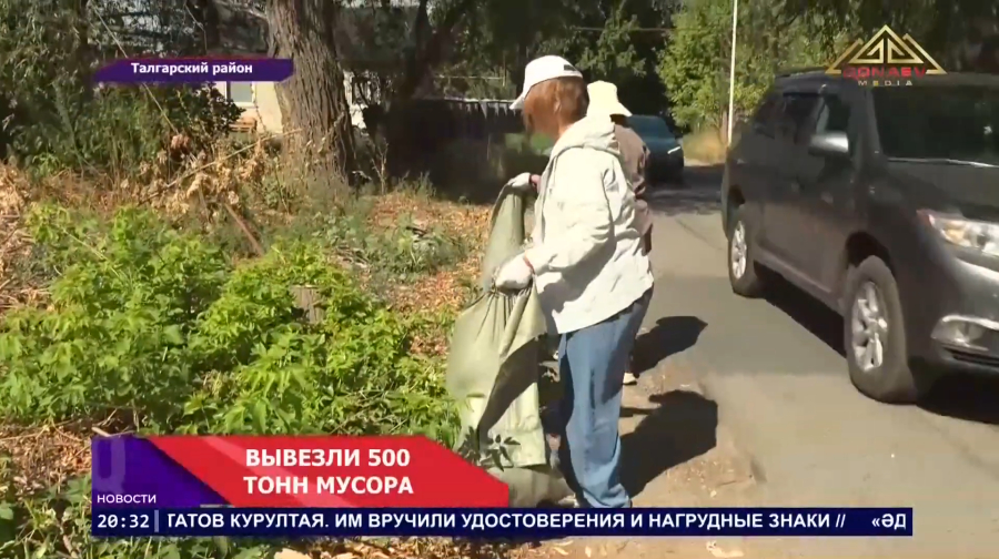 «Чистый четверг»: в Талгарском районе очистили два гектара территории