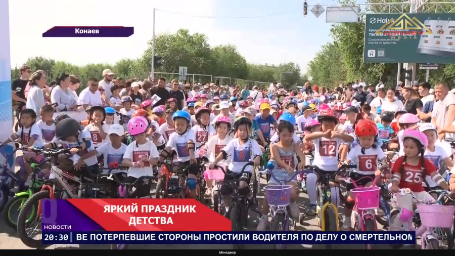 Яркий праздник детства
