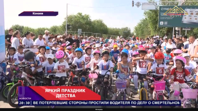 Яркий праздник детства