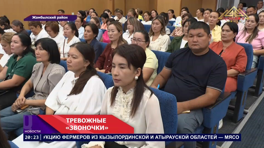 Тревожный сигнал для взрослых