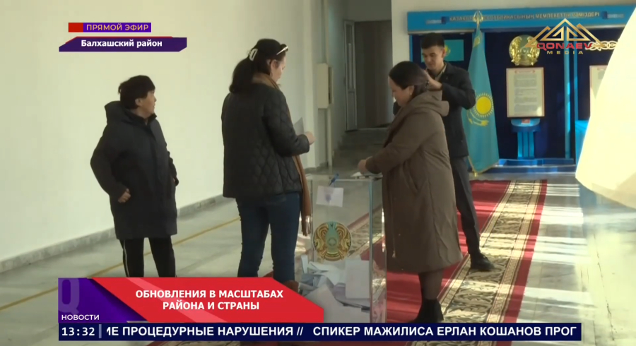 Жители Балхашского района продолжают голосовать