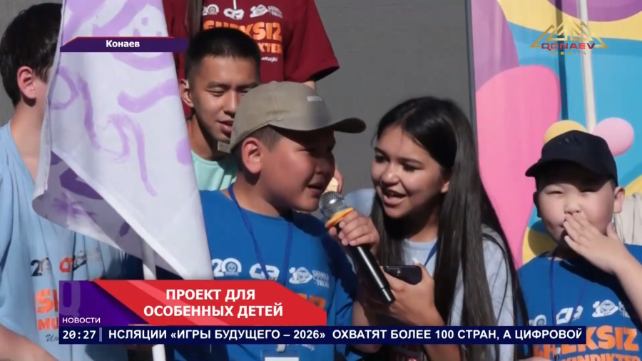 Лето без границ