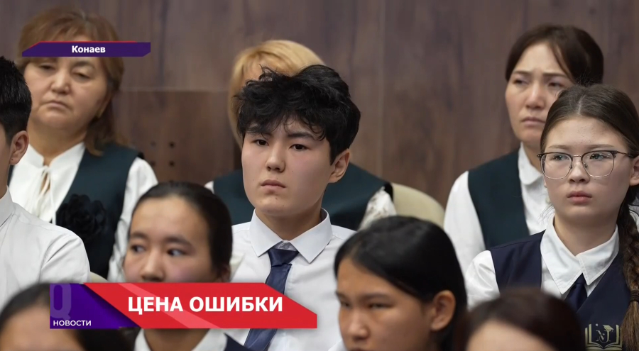 Один неверный шаг — и цена окажется слишком велика!