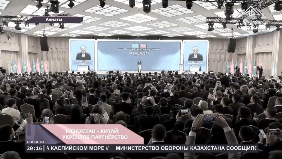 Казахстан и Китай укрепляют деловое партнёрство