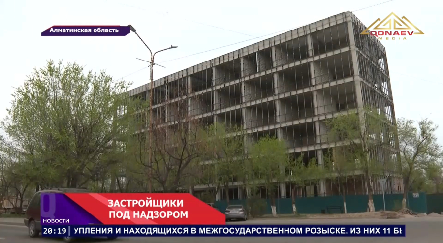 13 стройкомпаний лишились лицензий в Алматинской области!