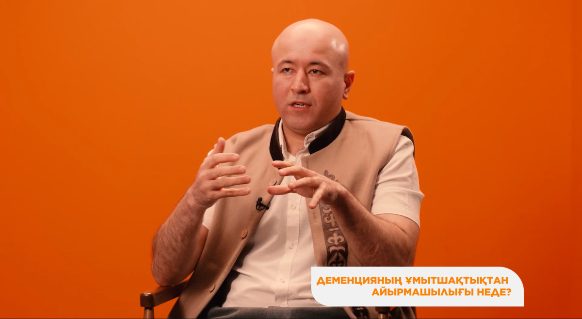 Жүйке жүйесі мен психикалық денсаулық байланысы