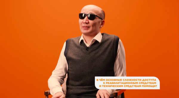 Трудоустройство людей с инвалидностью