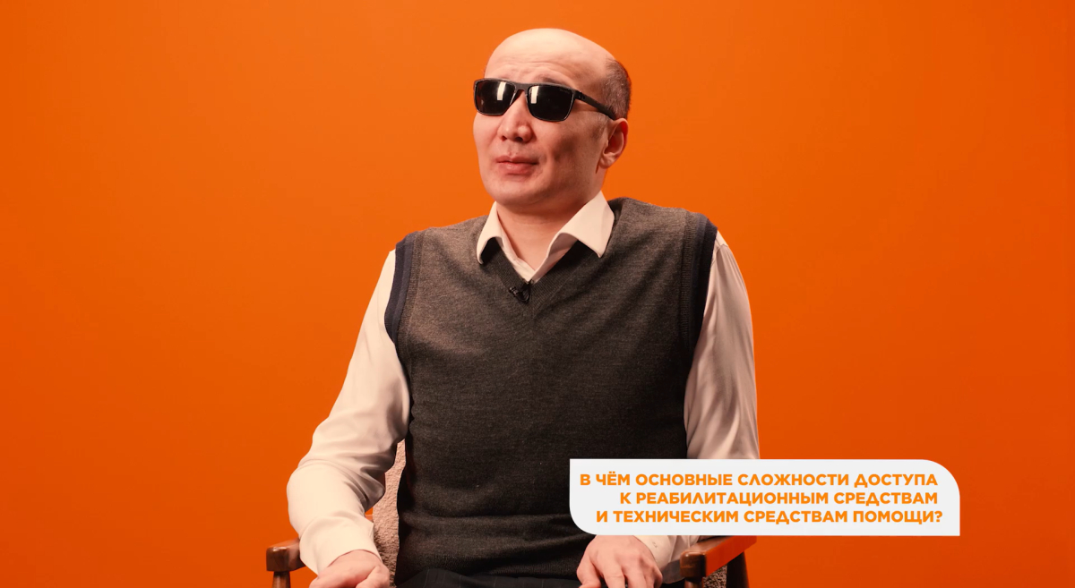 Трудоустройство людей с инвалидностью