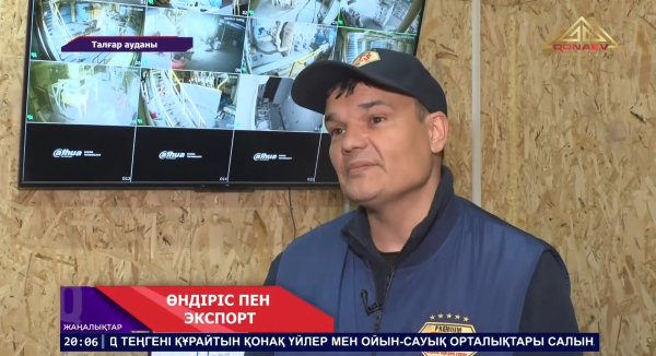 Талғар ауданындағы құрылыс материалдарын шығаратын зауыт өңірлік экономиканы дамытуға үлесін қосуда