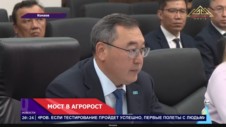Мост в агророст
