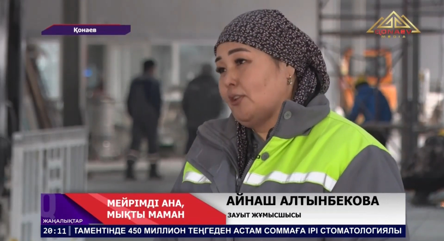 Мейірімді ана - мықты маман!