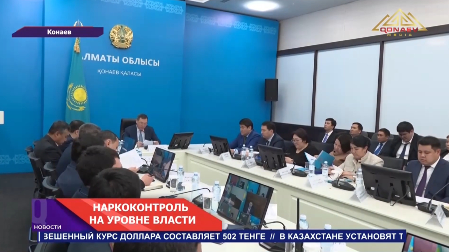 Наркотрафик уходит в онлайн. Ответ — совместные действия.