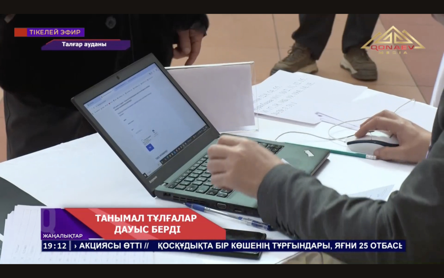 Талғар ауданының дауыс беру учаскелерінде бүгін таңқаларлық белсенділік байқалды