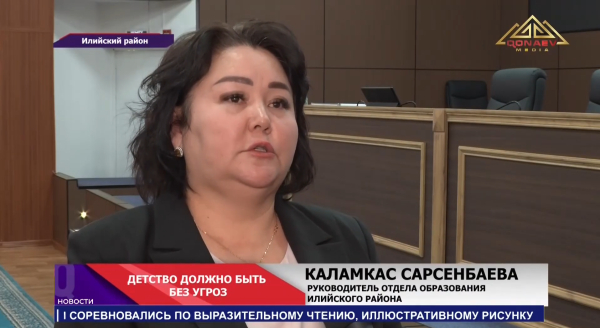 Тревожная статистика в Илийском районе стала поводом для срочного межведомственного обсуждения