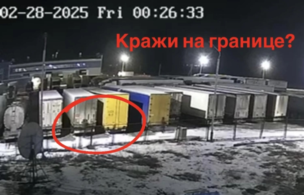 Перевозчики сообщают о кражах на границе: транзитный имидж Казахстана под угрозой