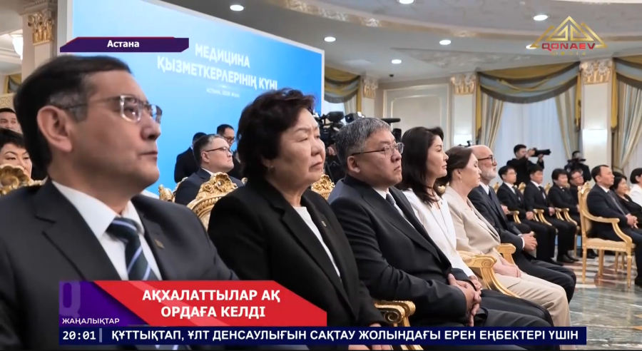 Ақ халаттылар мейрамы