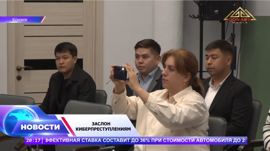 Мошенникам перекрывают доступ к сети!