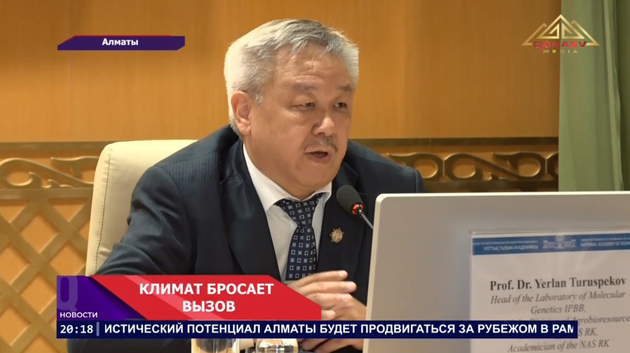 Агросектор будущего