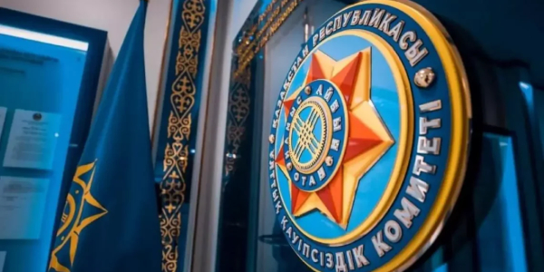 ҰҚК жаңа ведомствоға қатысты мәлімдеме жасады