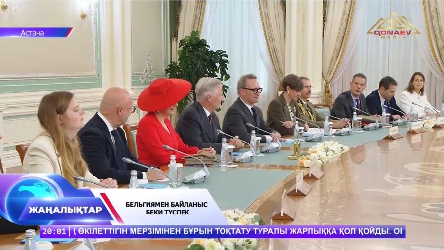 Бельгиямен байланыс беки түспек