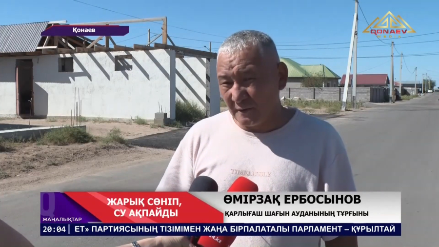 «Қарлығаш» шағын ауданының тұрғындары инфрақұрылым мәселесін көтерді