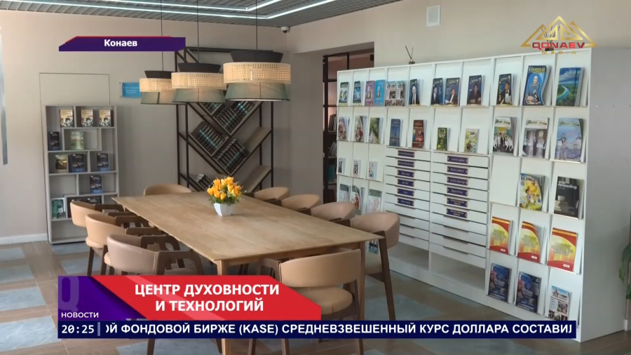 БИБЛИОТЕКА НОВОГО ПОКОЛЕНИЯ