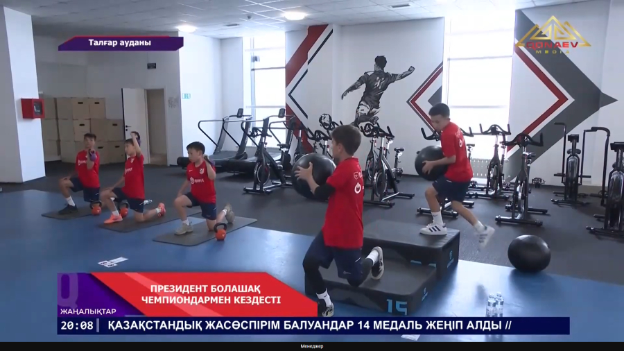 Президент болашақ чемпиондармен кездесті