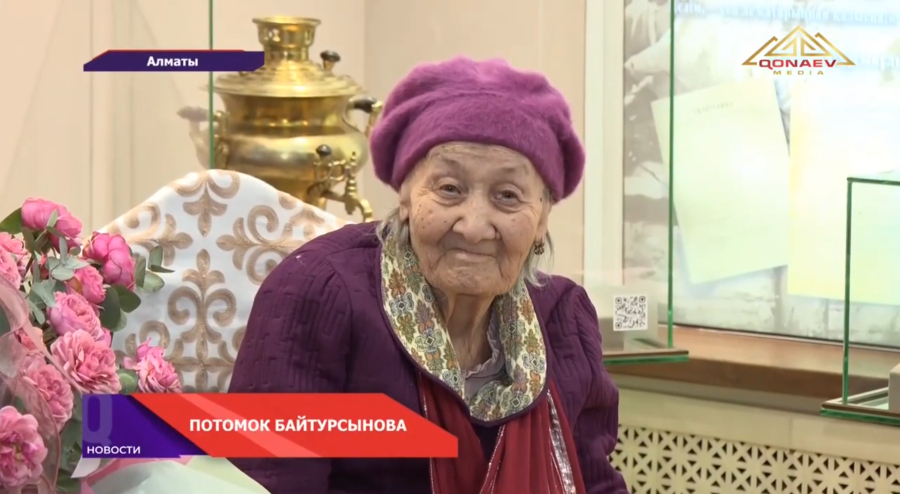 Память об Алаш оживает: в доме-музее Байтурсынова прошла встреча с внучкой