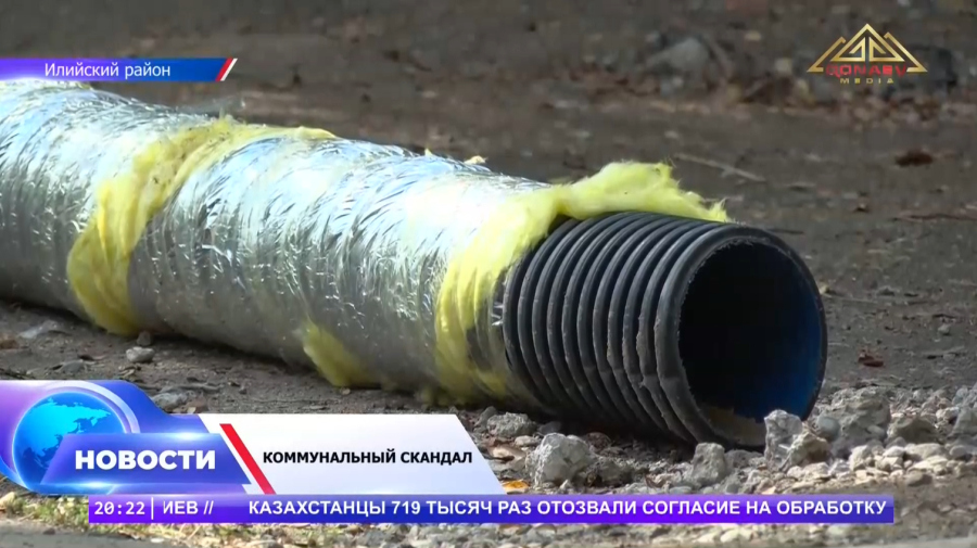 Третий месяц в грязи