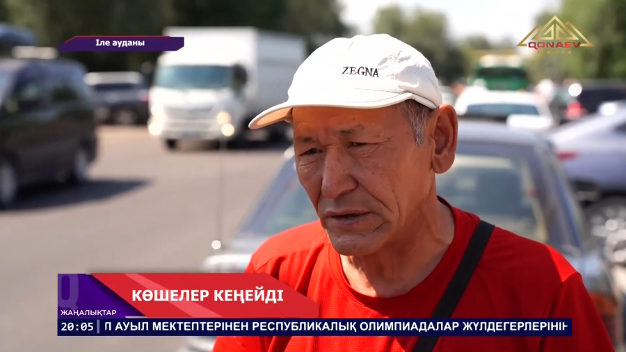 Байсерке ауылында көшелер кеңеюде
