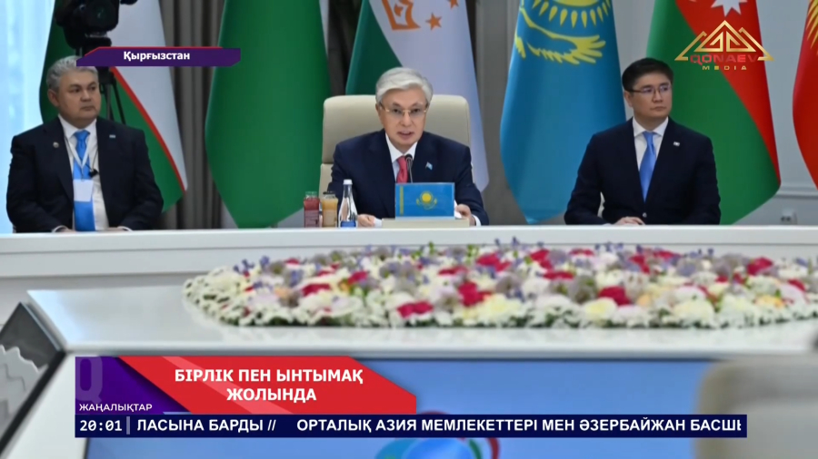 Бірлік пен ынтымақ жолында