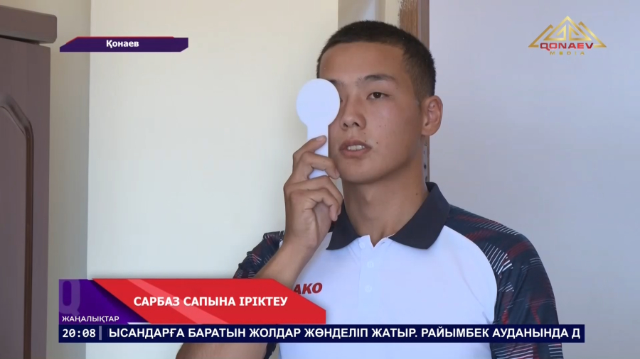 Сарбаз сапына іріктеу