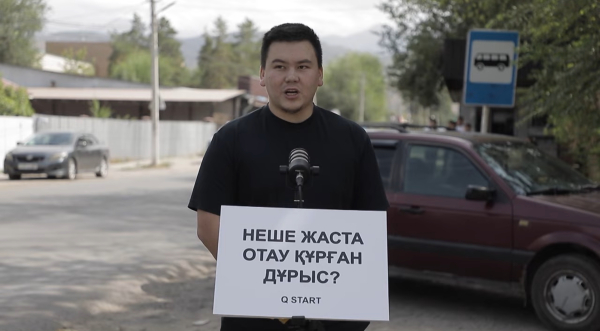 Неше жаста отау құрған дұрыс?