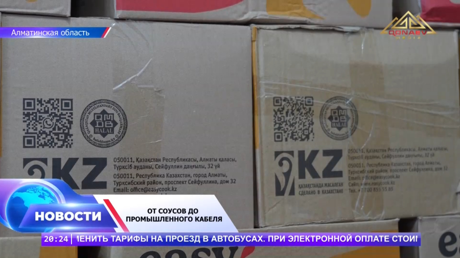 Миллиарды на развитие производства!