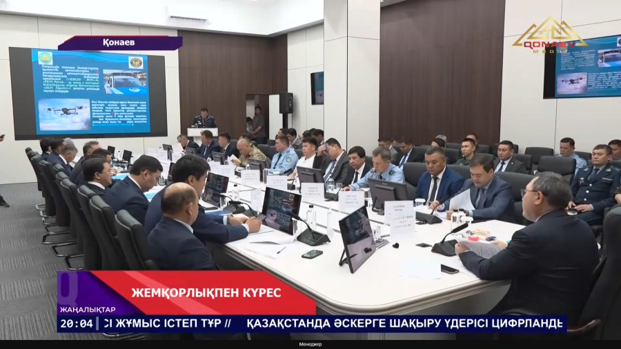 Жемқорлықпен күрес