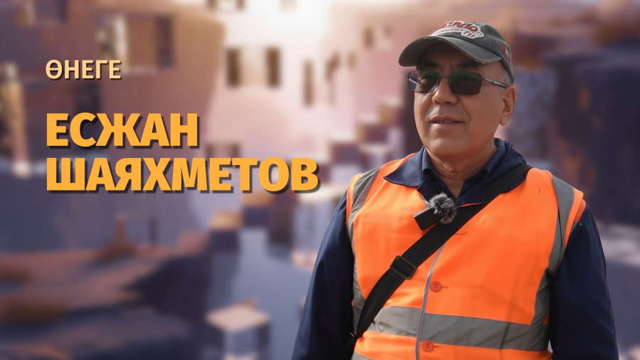 Теміржол саласында аянбай еңбек етіп жатқан Шаяхметовтер отбасы