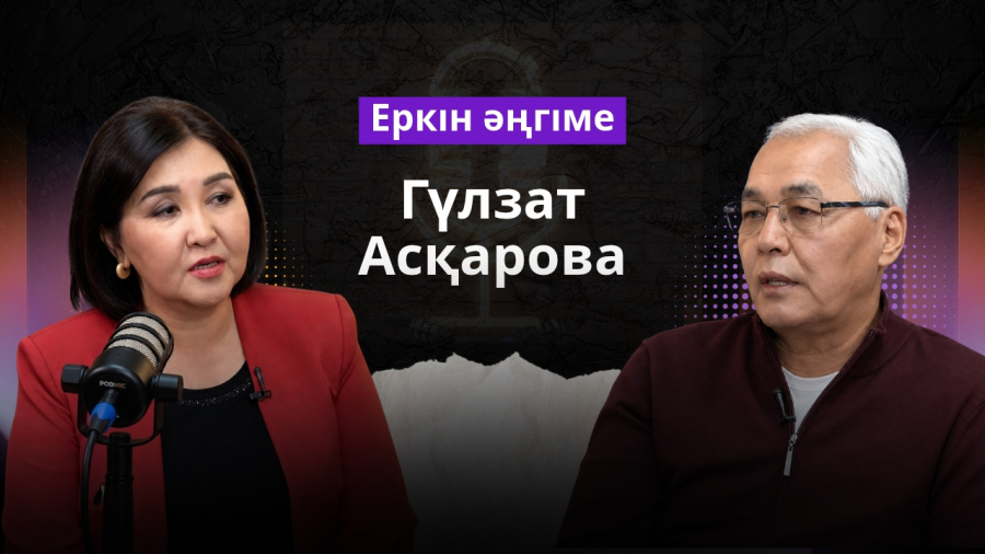 Сүйінбай Аронұлының мұрасы қалай сақталып келеді?
