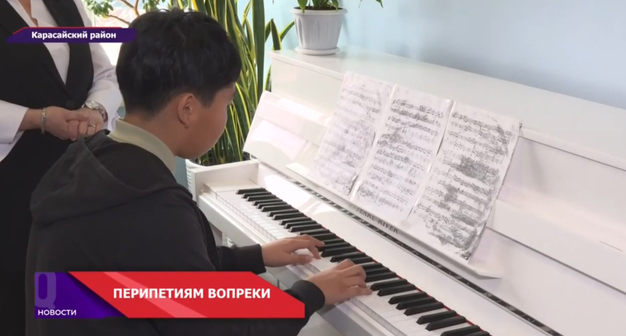 Школа искусств села Шалкар, сегодня вновь наполнена музыкой