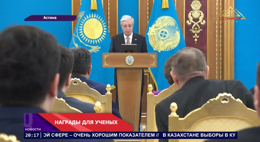 День работников науки.