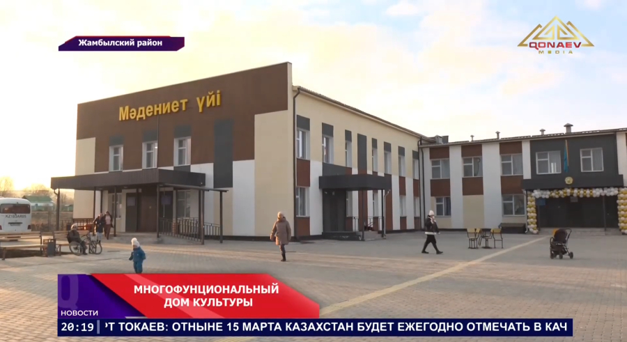 В селе Шиен открылся современный многофункциональный дом культуры