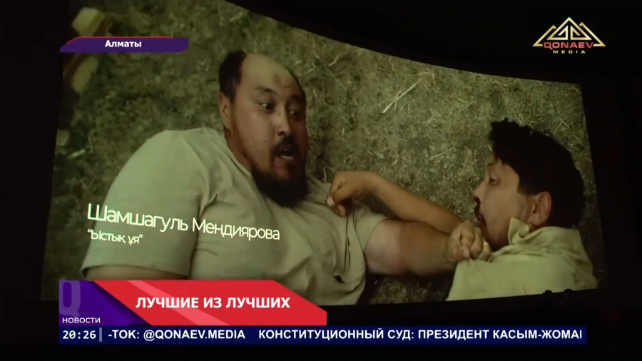 Свой «Оскар»