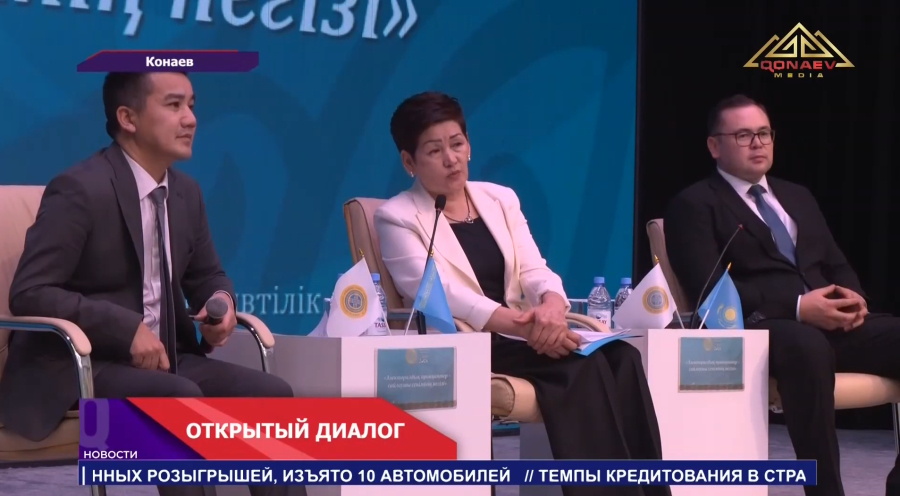 Форум ко Всемирному дню выборов