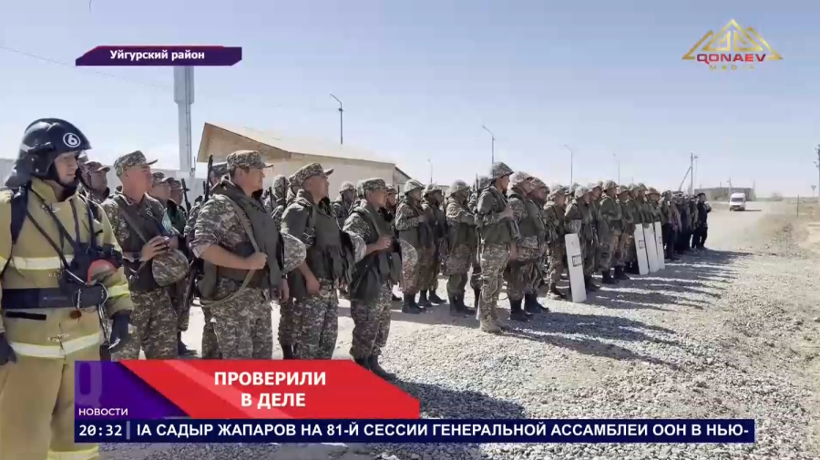 10 дней подготовки: учения завершены