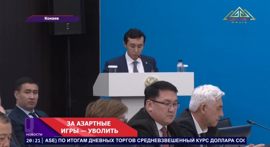 В Алматинской области ужесточили контроль за госслужащими