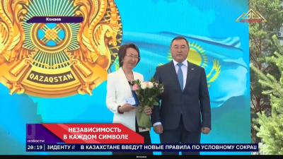 Независимость в каждом символе
