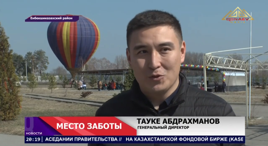 Уникальный санаторий в Енбекшиказахском районе: кому доступен?