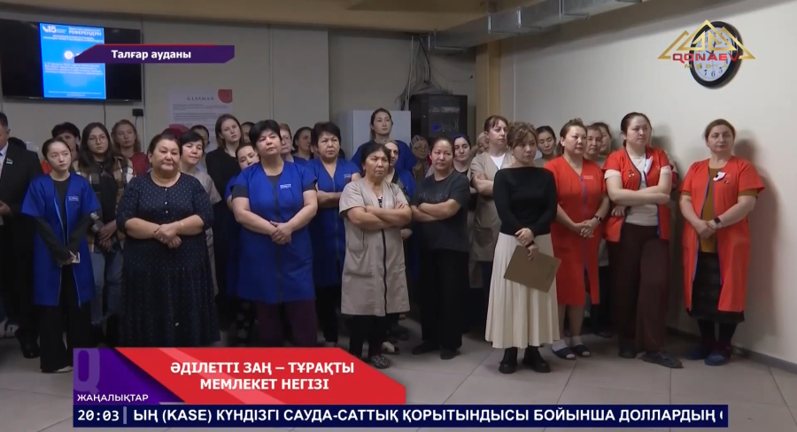 Марат Сұлтанғазиев Талғар ауданындағы тігін фабрикасының еңбек ұжымымен кездесті