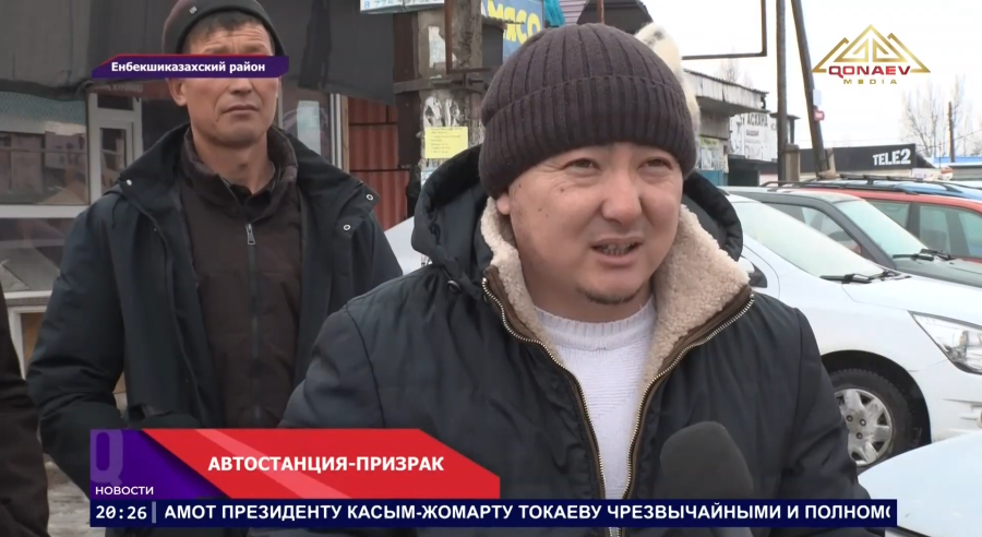 В селе Шелек автостанция и базар стали главной проблемой населённого пункта