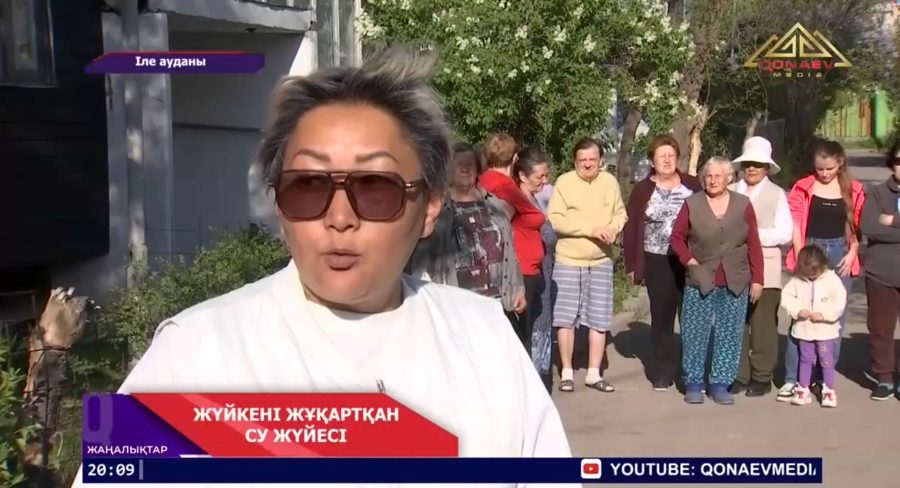 Жүйкені жұқартқан су жүйесі