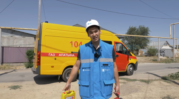 Көгілдір оттың сақшылары